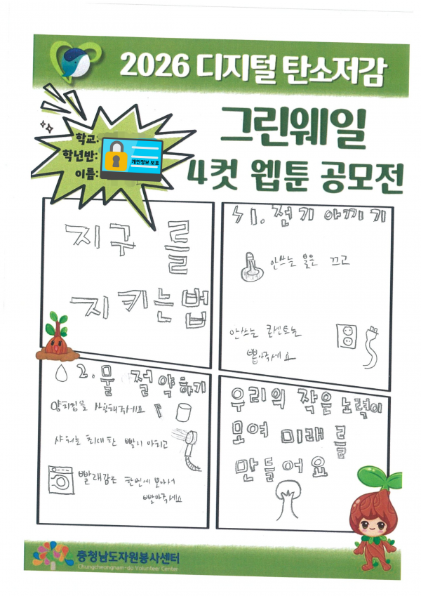 d6f78fffeb7c487f1d5303eb89f1aaf1_1787299551_9227.png